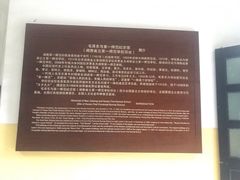 -湖南省立第一师范学校旧址