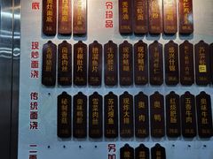 -孙盛兴奥灶面馆·蟹黄面·三虾面(山塘街总店)
