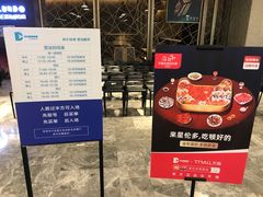 -星伦多自助料理·涮烤一体(杭州来福士店)
