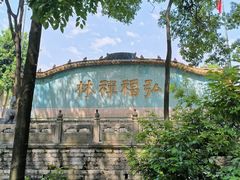-黔灵山公园