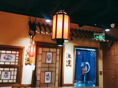 -鸽子窝(青塔店)