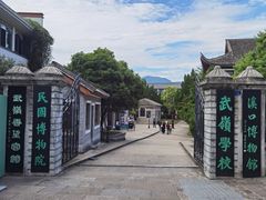 -蒋氏故居