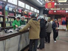 -张一元(总店)