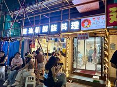 -屋里家延边朝鲜族冷面(南园店)