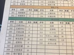 菜单-钢管厂五区小郡肝串串香(南山店)