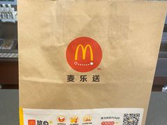 -麦当劳(郴州北湖店)