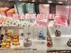 -好利来(东直门银座店)