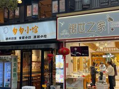 -青莯_Percher Coffee Shop(皮市街店)