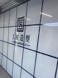-工匠