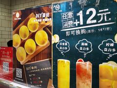 -芳叔(江南新地店)