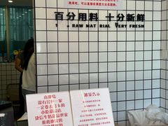 大堂-南澳岛打卡果汁冰公司