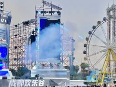 -成都欢乐谷