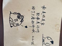 -龙记烤鸭店(新民路店)