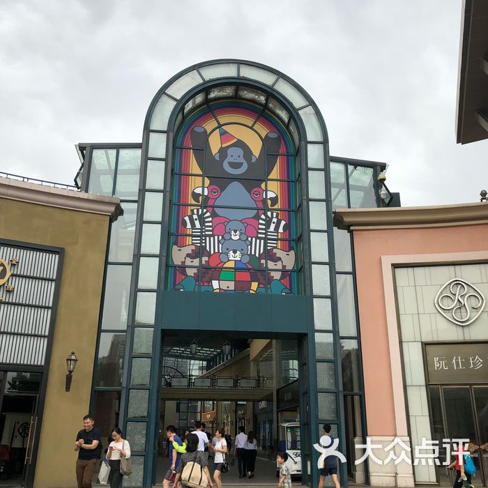 蓝色港湾图片-北京综合商场-大众点评网