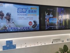 -海之声助听器(上海旗舰中心)