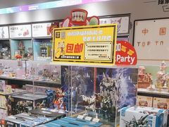 -TOP TOY(大兴荟聚店)