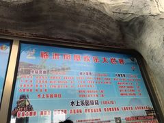 -凤凰欢乐大世界