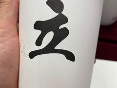 -UPUPKAFE  立咖啡(浏城桥店)