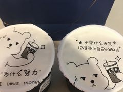 -逗葉茶事·新中式茶饮(创始店)