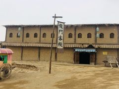 -镇北堡西部影城