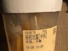-茶百道(大卫城店)