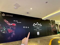 -江南环球港