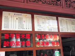 -木瓜老店