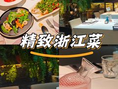 -野蔓果·山野菜(西湖景区·龙井茶田店)