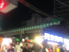 -瑞丰夜市