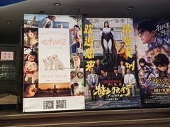 -中影国际影城(兰生大厦CINITY LED店)