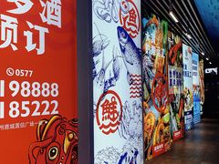 -驻海渔市(置信店)