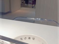-友达面馆(广州总店)