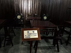 -乌镇东栅景区-茅盾故居