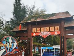 -北海金海湾红树林生态旅游区