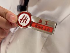 -海底捞火锅(丰尚国际广场店)