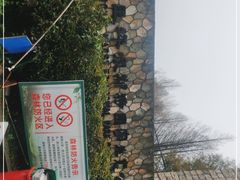 -山王坪喀斯特国家生态公园