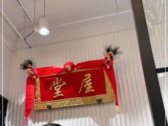 -堂屋糖水店(愚园店)