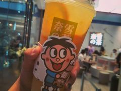-奈雪的茶(印象城店)