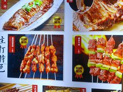 -锦州御烧烤·形象店(人民街店)