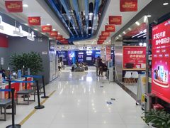 -中国移动(高升桥营业厅)