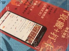 -湘春酒家·1989(运达汇店)