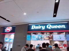 -DQ·蛋糕·冰淇淋(龙湖狮山天街店)