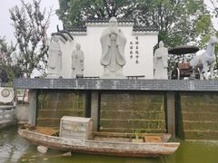 -武汉紫薇都市田园