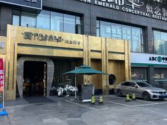 -云门锦翠(商鼎国际店)
