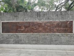-清湖文化公园
