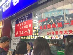 -宫廷糕点铺