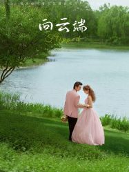 点击看大图 -今生有约国际精品婚纱摄影(苏州店)