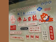 -GOTLOT COFFEE&KITCHEN角落厨房NOOK店