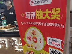 -阿婆牛杂·广府非遗地标美食(云山天地店)