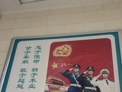 -西京医院